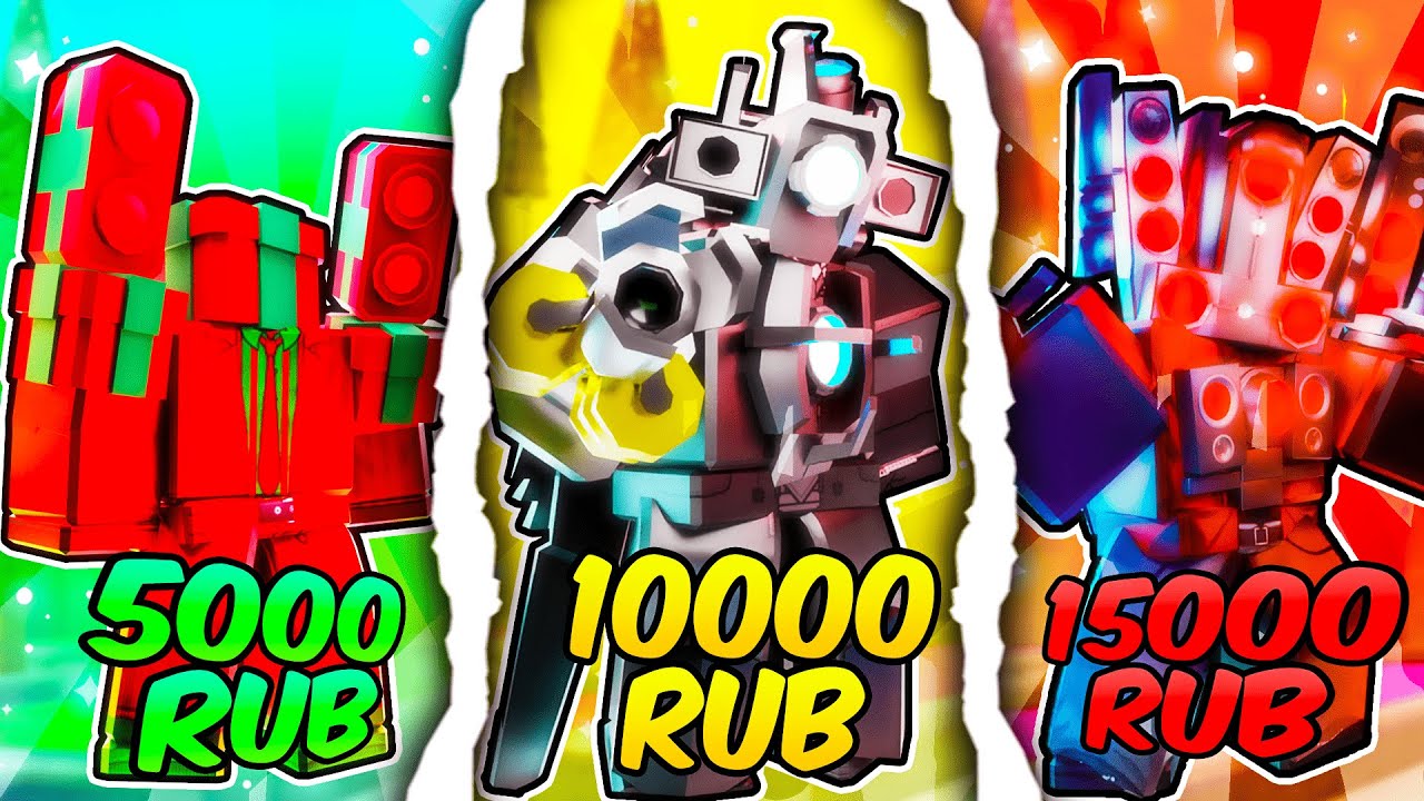 💸КУПИЛ АККАУНТЫ за 5000, 10000, 15000 РУБЛЕЙ в Toilet Tower Defense!