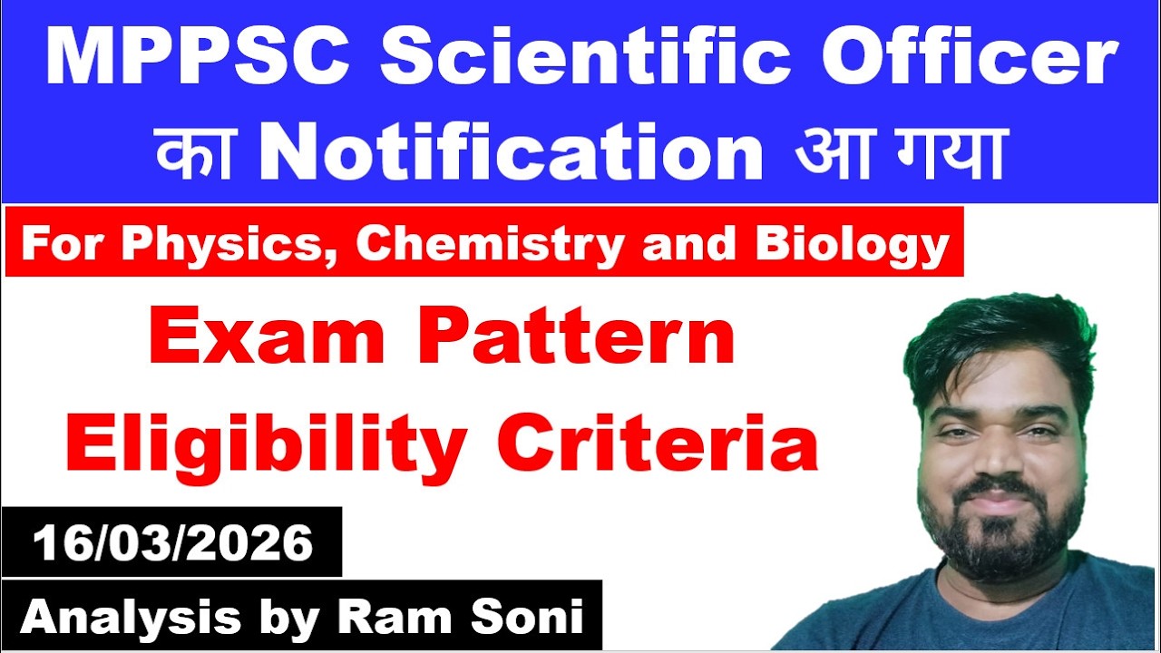 MPPSC Scientific officer Notification Released | MPPSC Update | Ram Soni