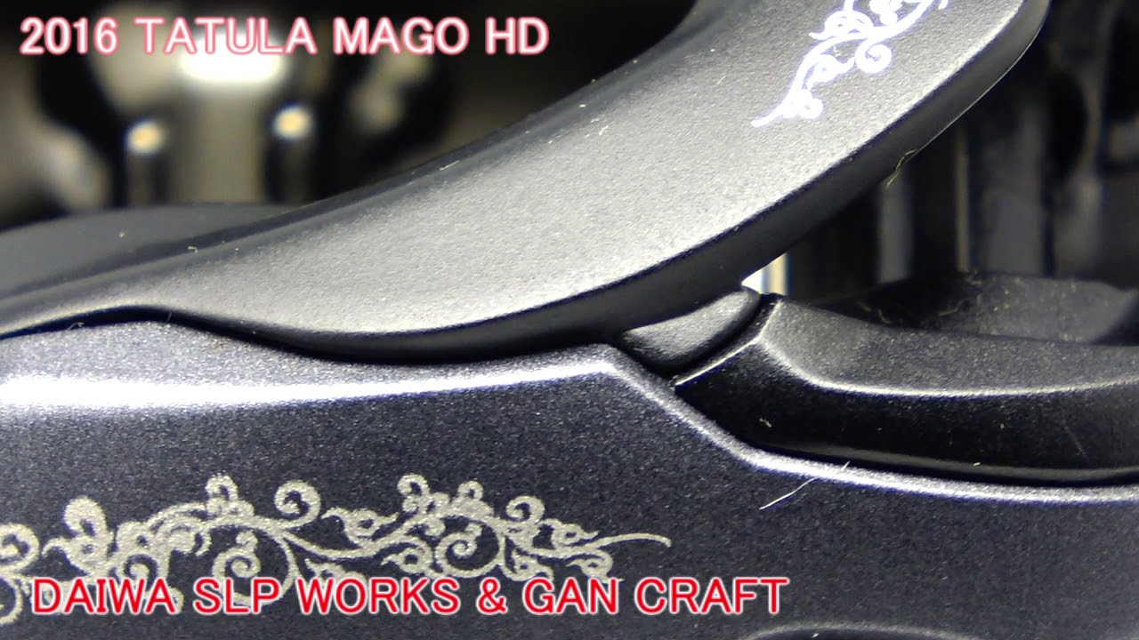 GUNCRAFT DAIWA SLP WORKS TATULA MAGO
