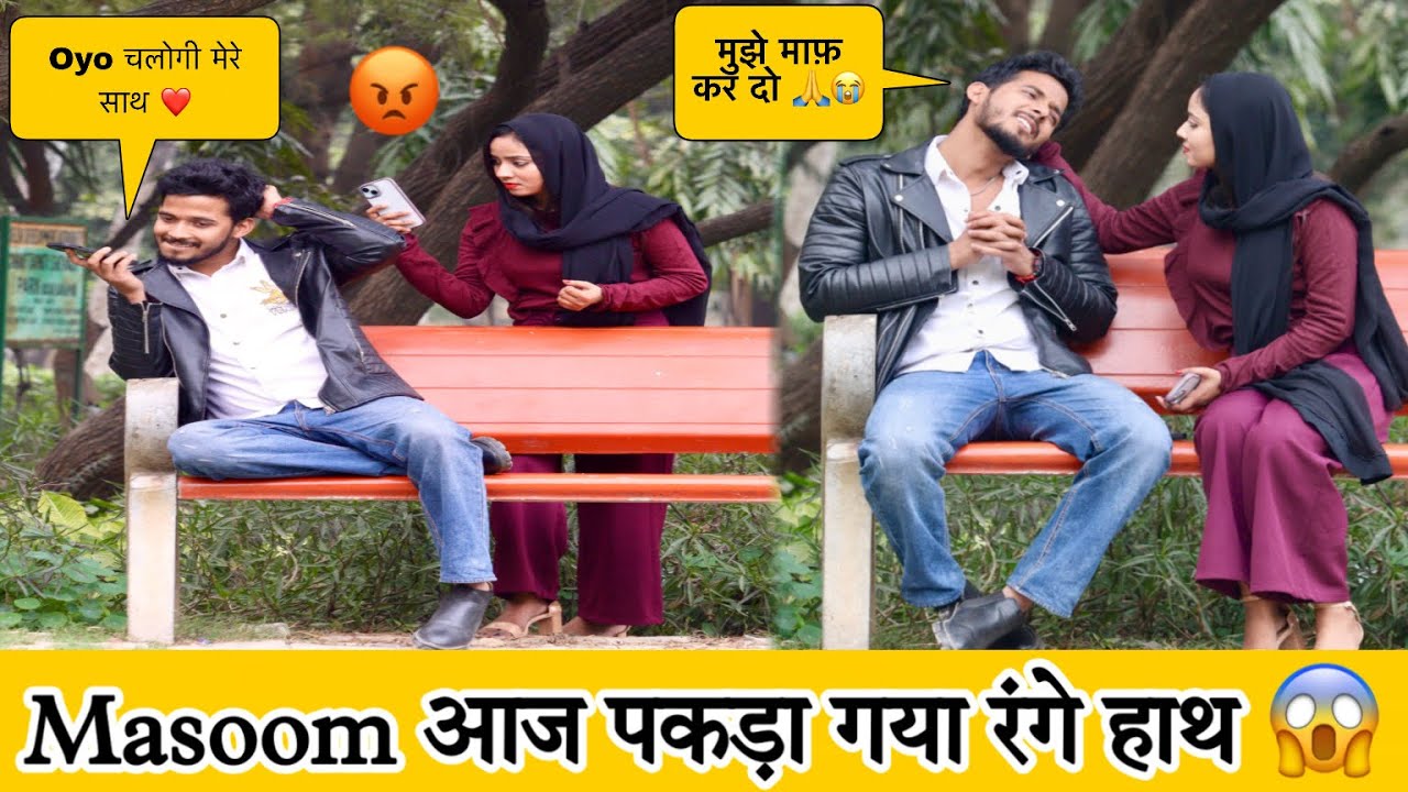 Sifa ने Masoom को पकड़ा रंगे हाथ 😱 कर रहा था Oyo जाने की बात 😡💔 | The Sifa World