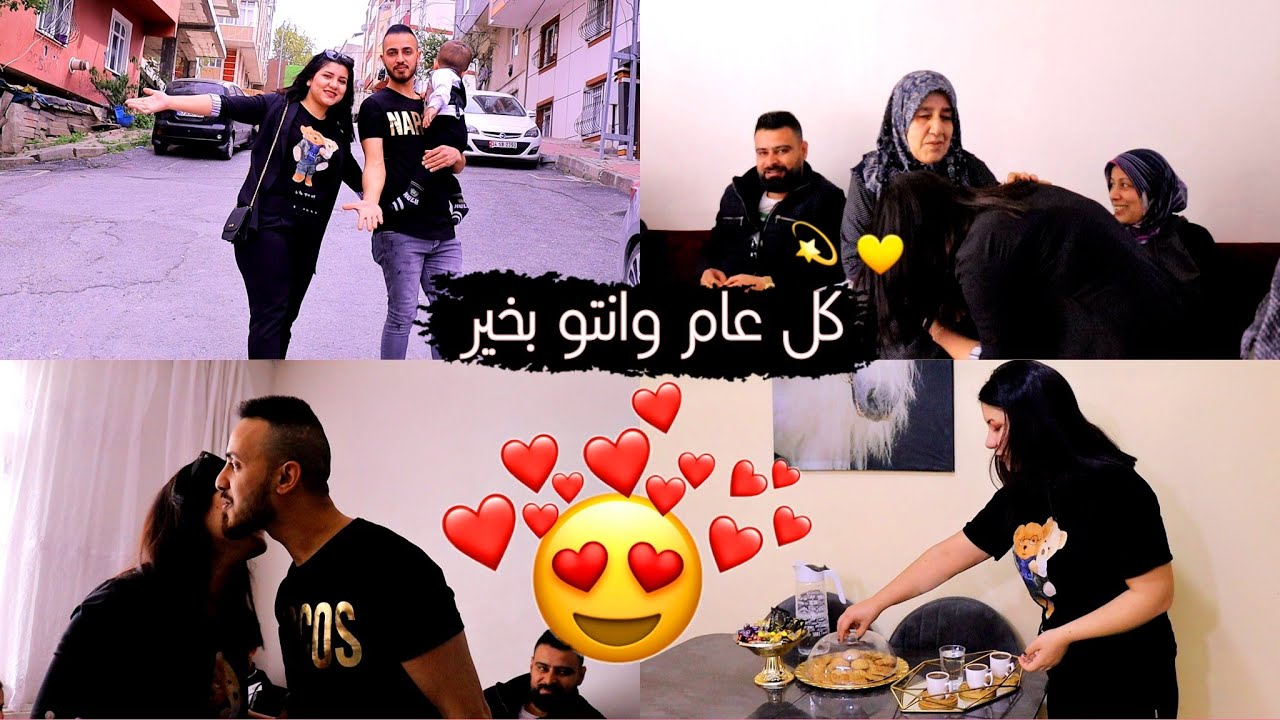 فلوك اول يوم عيد الفطر (مع كل عائلة زوجي)📸❤️