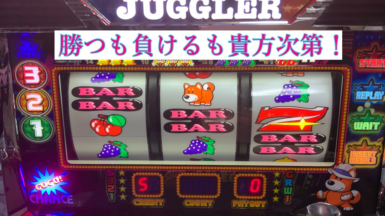 【S Funky JUGGLER2 KT】 最高記録を出す企画！設定⑥  18回目 