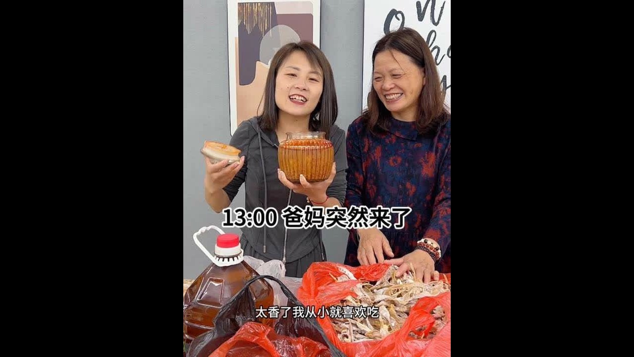 又是手忙脚乱的一天，爸妈来了，带来的大包小包里装的全是无限的 爱和牵挂。父母总是为我们付出，对我们有操不完的心，这辈子我们最亏欠的就是父母了，从小到大都为我们操心，看着爸妈一来就不停的忙碌，做好吃的