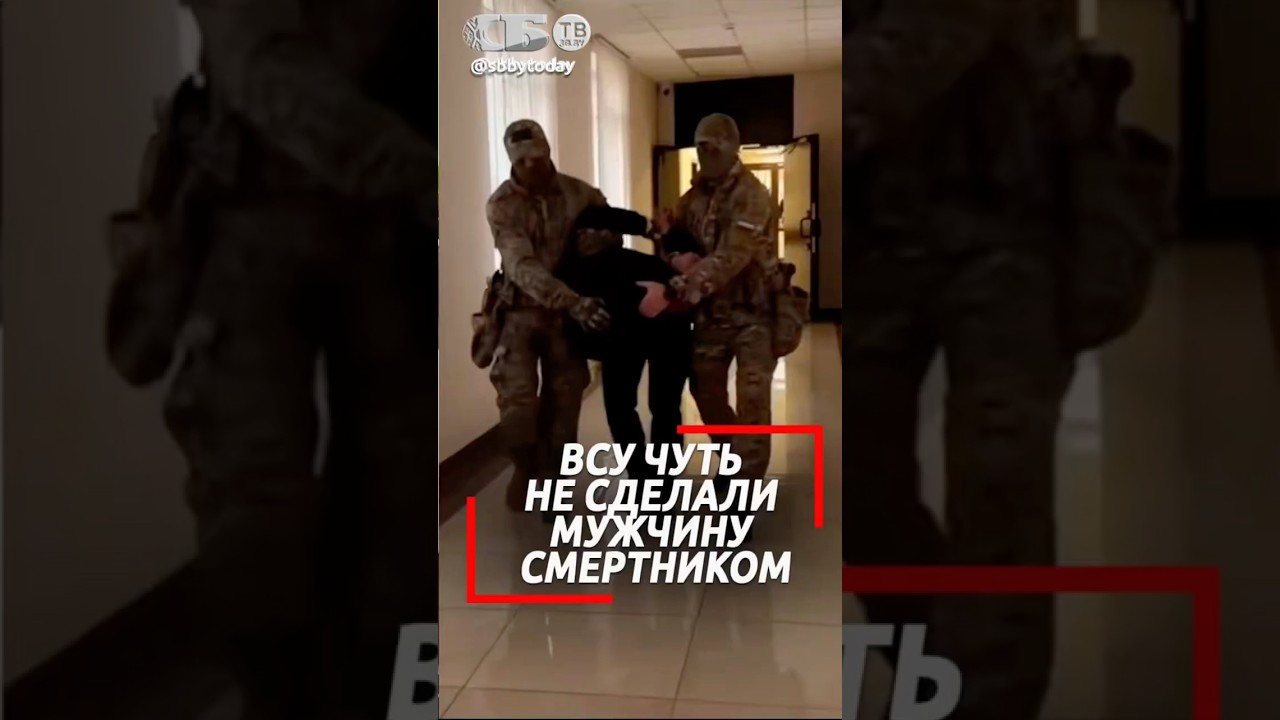 Как ССО СБУ пытались устроить теракт под видом набора в ФСБ