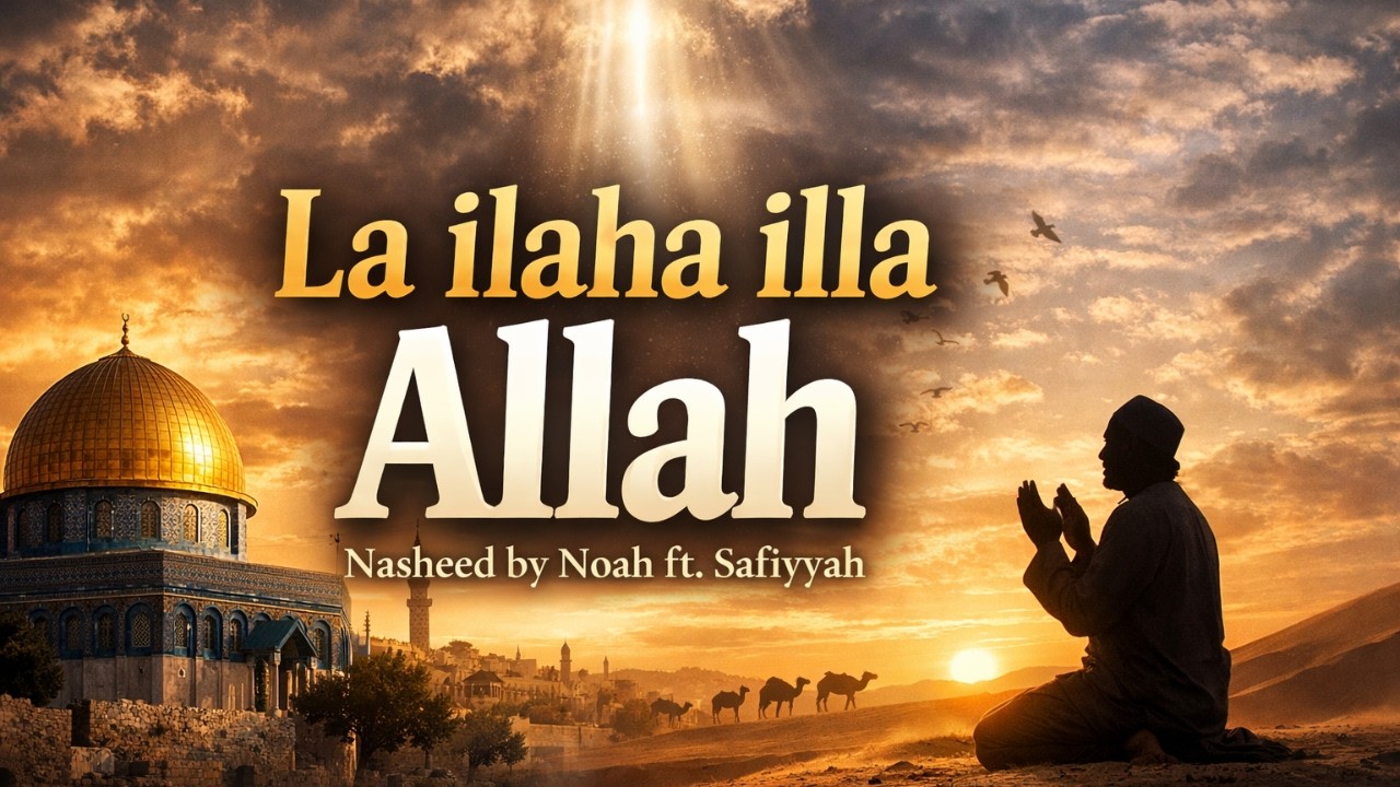 LA ILAHA ILLA ALLAH | Beautiful Nasheed 2026 | Maher Zain Style Islamic Song | Noah Lais ft Safiyyah