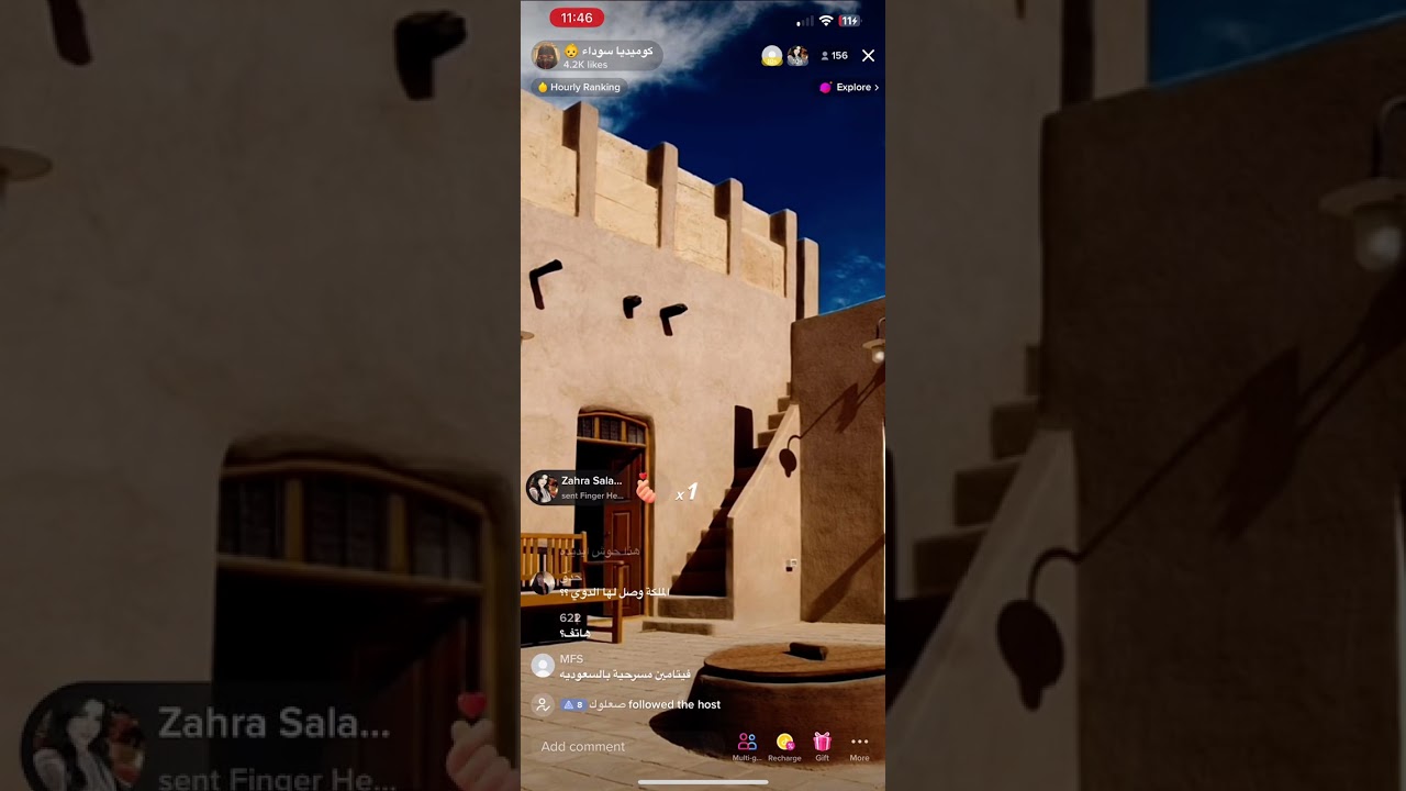 لايف كوميديا سوداء تيك توك| امبراطورة الكوميديا  وملك الكوميديا طقطقة ضحك🤣💔