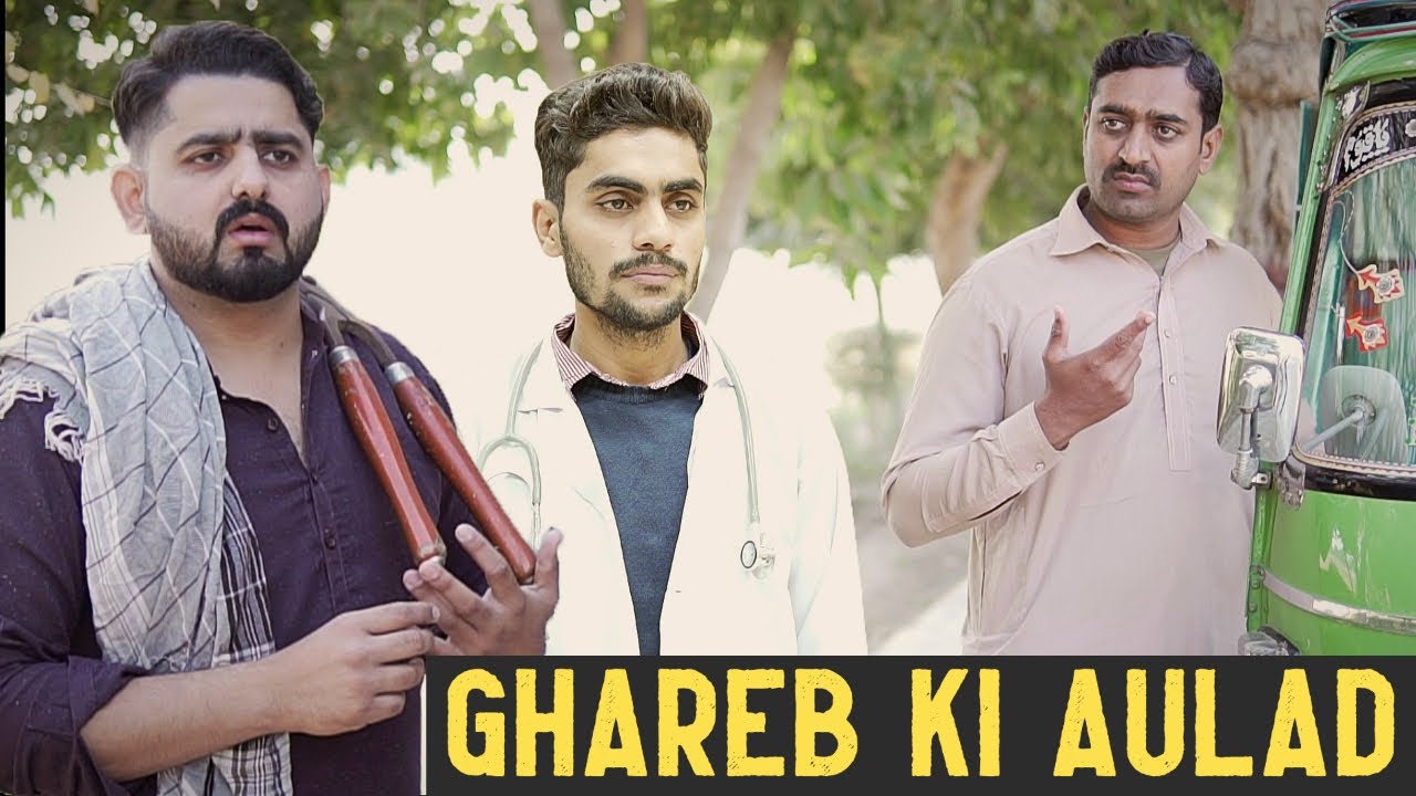 Ghareb Ki Aulad || Heart Touching Social Message || Ateeb Shah