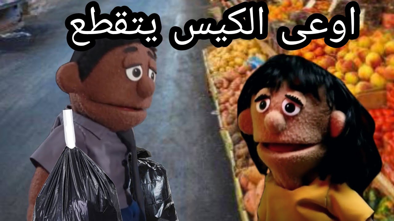 الدمياطى لما يشغل صبي عنده