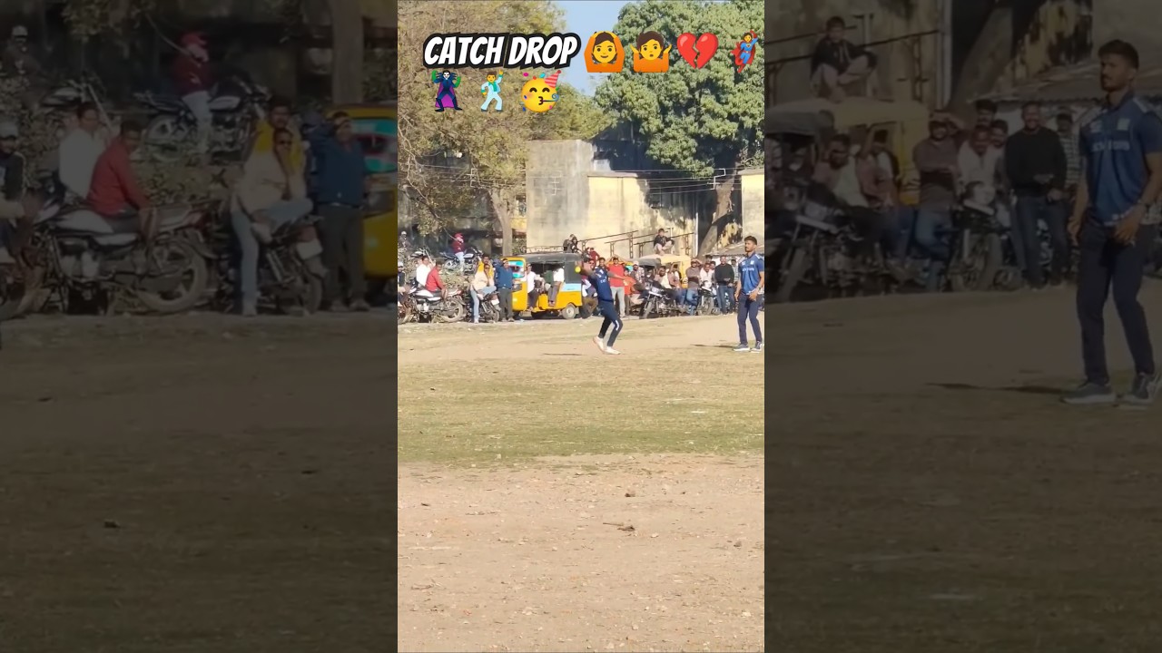 🥳🕺🦹🦸💔Catch drop #cricket #jabalpur #funny #moments #rmcc