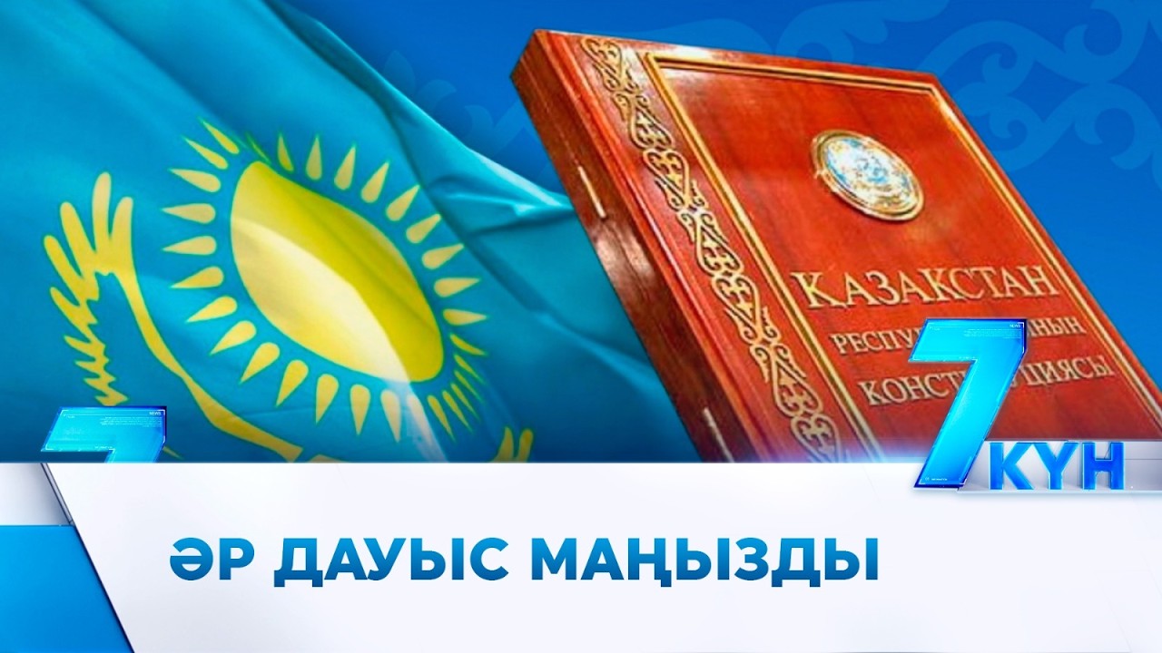 Жалпыұлттық коалиция мүшелері аймақтарды аралап жүр