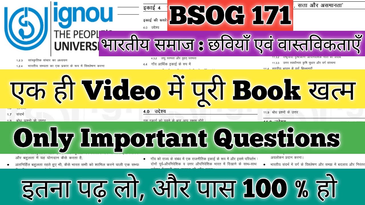 BSOG 171 Important Questions 2025 BSOG 171 Important Questions December 2025 BSOG 171 भारतीय समाज 
