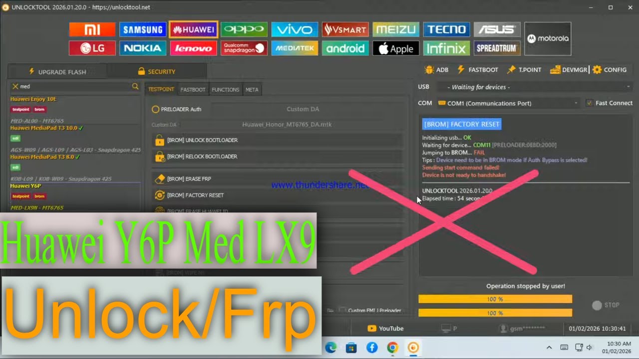 Huawei Y6P Med LX9 Unlock  | Huawei Y6P Med LX9 Frp Bypass New 2026| huawei med lx9 huawei id remove
