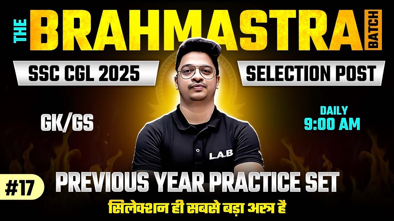 SSC CGL 2025 / SSC Selection Post | SSC CGL GK GS Classes by Aman Sir | Previous Year Practice Set