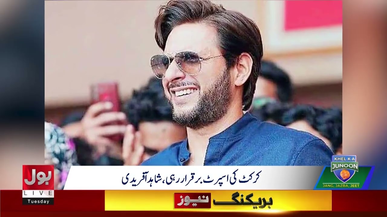 Islamabad Bl*ast Updates | BOL News Bulletin at 3 PM | Negotiation In ICC and PCB