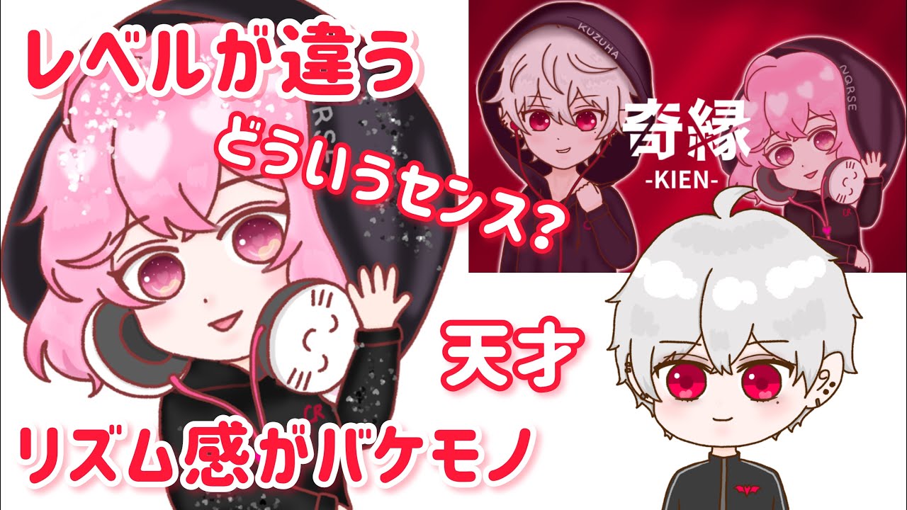 【奇縁】なるせいずごっどを褒めちぎる葛葉【葛葉手書き切り抜き/CRカップnqrse】