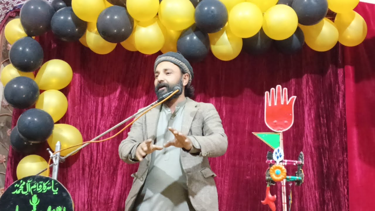 Madhe Ahlebait a.s مدح اہلیبیت علیہ السلام  برادر عامر خان صاحب Amir Khan sab 