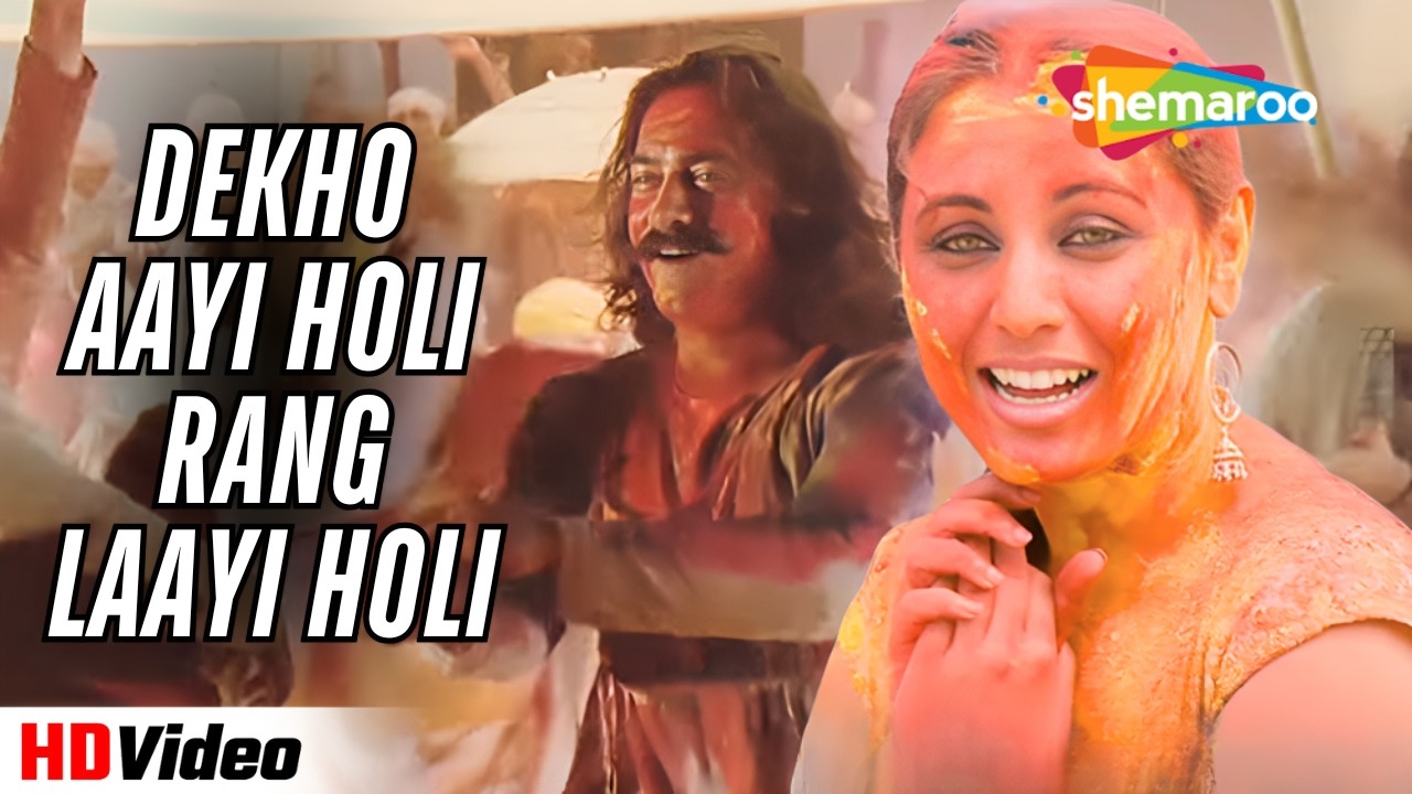 Dekho Aayi Holi Rang Laayi Holi | Mangal Pandey(2005) | Holi Festival Song | Aamir Khan | A R Rahman