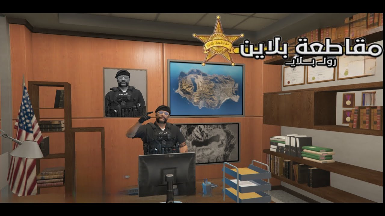 شرطة مقاطعة بلاين | ضحك مقاطعه بلاين 4