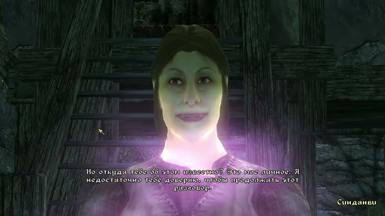 The Elder Scrolls IV: Oblivion - 171 часть Все на местах, Ужасное логово - Западня