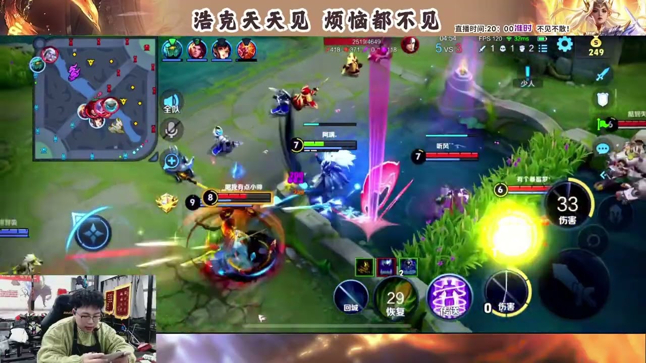 【诸葛亮】传送流全局教学，思路很重要【凤煌解说王者荣耀】