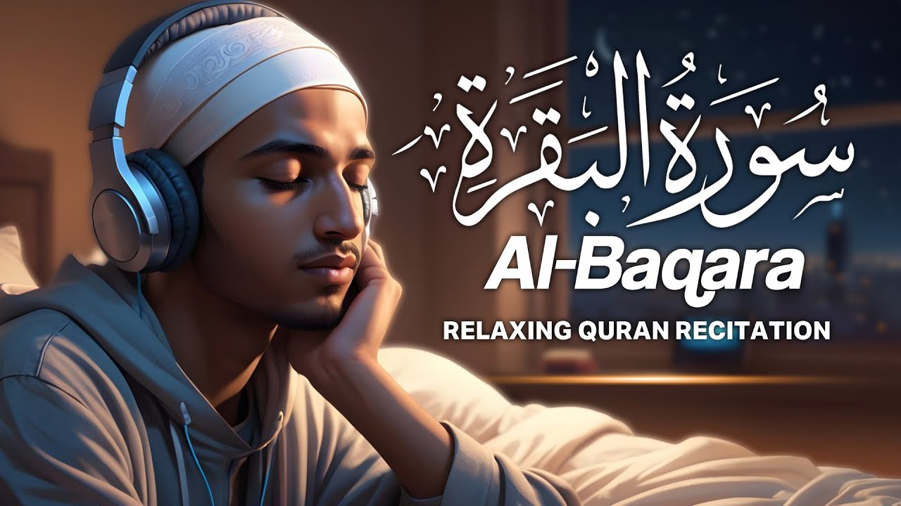 Surah Al-Baqarah  الْبَقَرَة | سورة البقرة | Calming and Relaxing Quran Recitation | Everydaysurah
