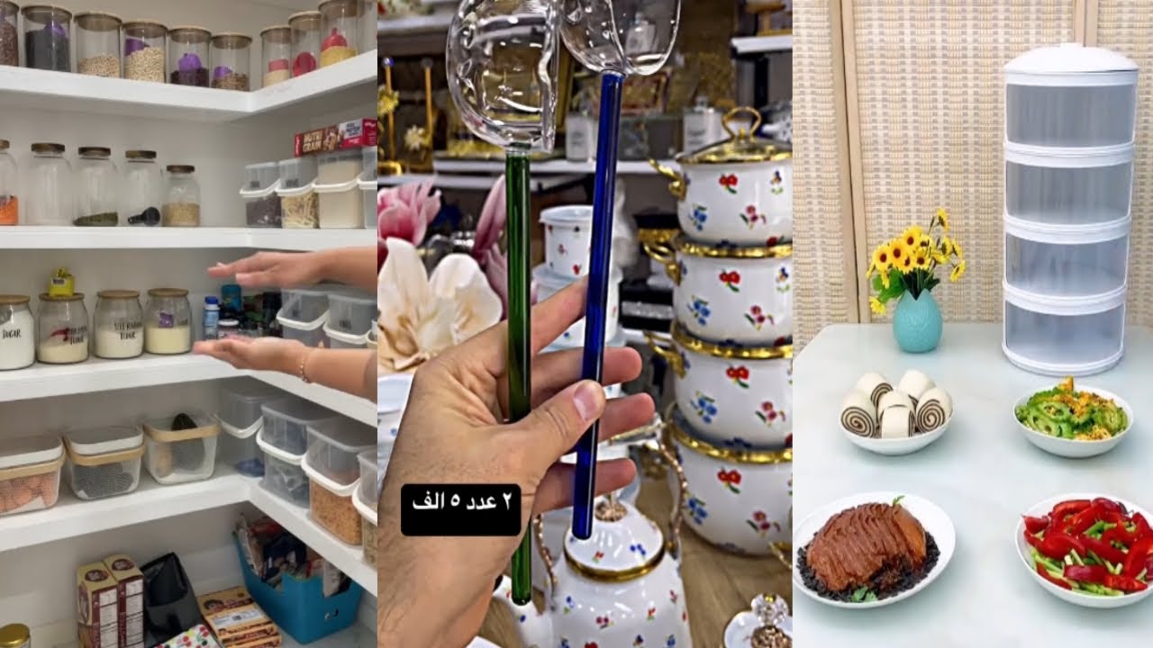 Amazon Home gadget|my second video|unique gadget|Ahmad Home Gafget