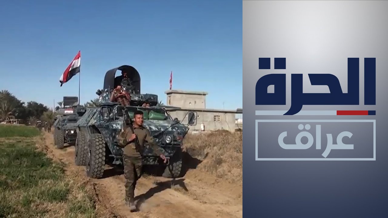 التحالف الدولي والعراق.. معركة مستمرة ضد داعش