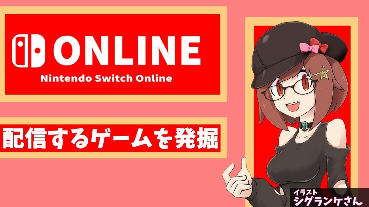【積みゲーム発掘💎】名作を掘り当てろ！積みゲーで遊ぶ配信！【VTuber】