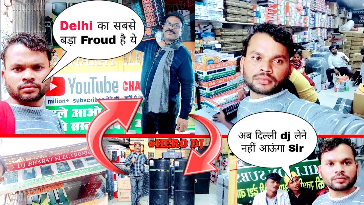 Bharat electronics #dj Bharat King #froud || Delhi आने से पहले ये video जरूर देखें @DjDkStar