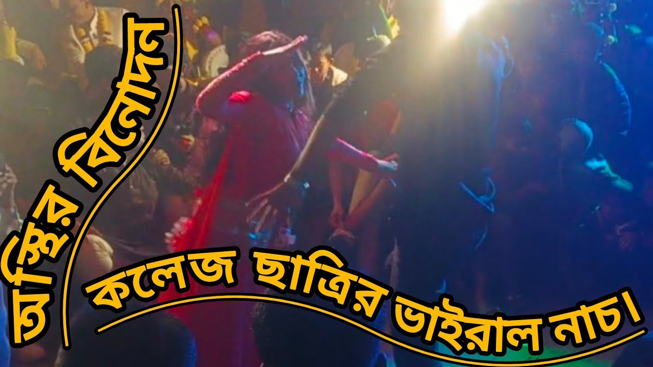 Aage Tere Piche Tere Ladka punra Sola. 