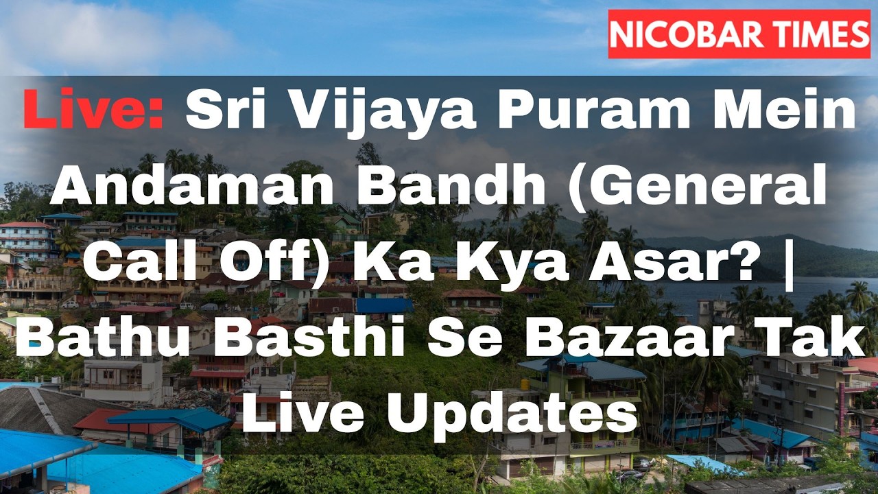Sri Vijaya Puram Mein Andaman Bandh (General Call Off) Ka Kya Asar?| Bathu Basthi Se Bazaar Tak Live