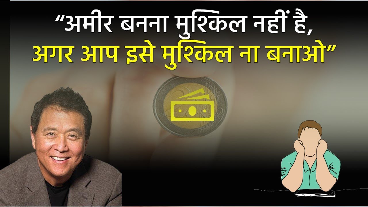 Simple and Best way of getting Rich in Hindi - Great Advice by Mr. Robert Kiyosaki