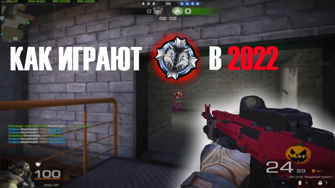 КАК ИГРАЮТ ВОЛКИ В 2022 - BLACK SQUAD (HOW WOLVES PLAY IN 2022)