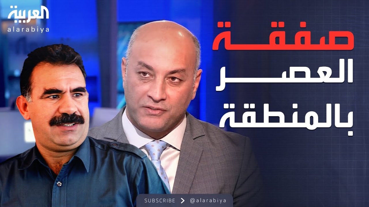 ساعة حوار | الغضوي: تقارب 