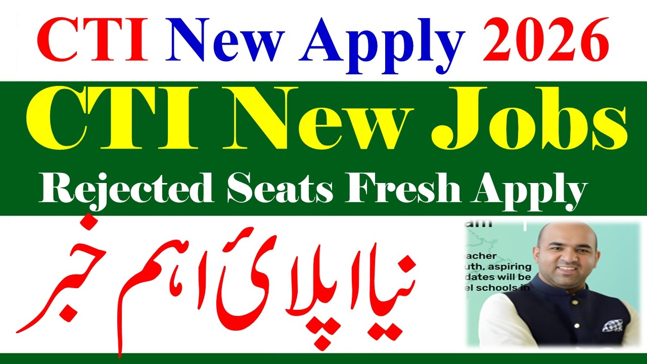 CTI New Jobs Apply Delete New Fresh Apply 2026 | CTI New Jobs 2026 | CTI New Jobs 2027