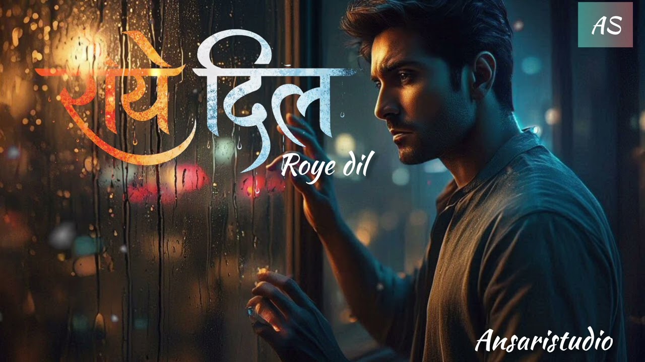 ROYE DIL ROYI YE RAATEIN | A MELODY SONG BY ANSARISTUDIO | USE HEADPHONES TO BETTER FEEL TOTHIS SONG