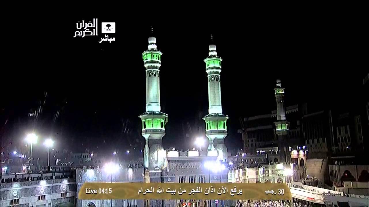 أذان الفجر من المسجد الحرام الخميس 30-7-1435 المؤذن أحمد خوجه | HD