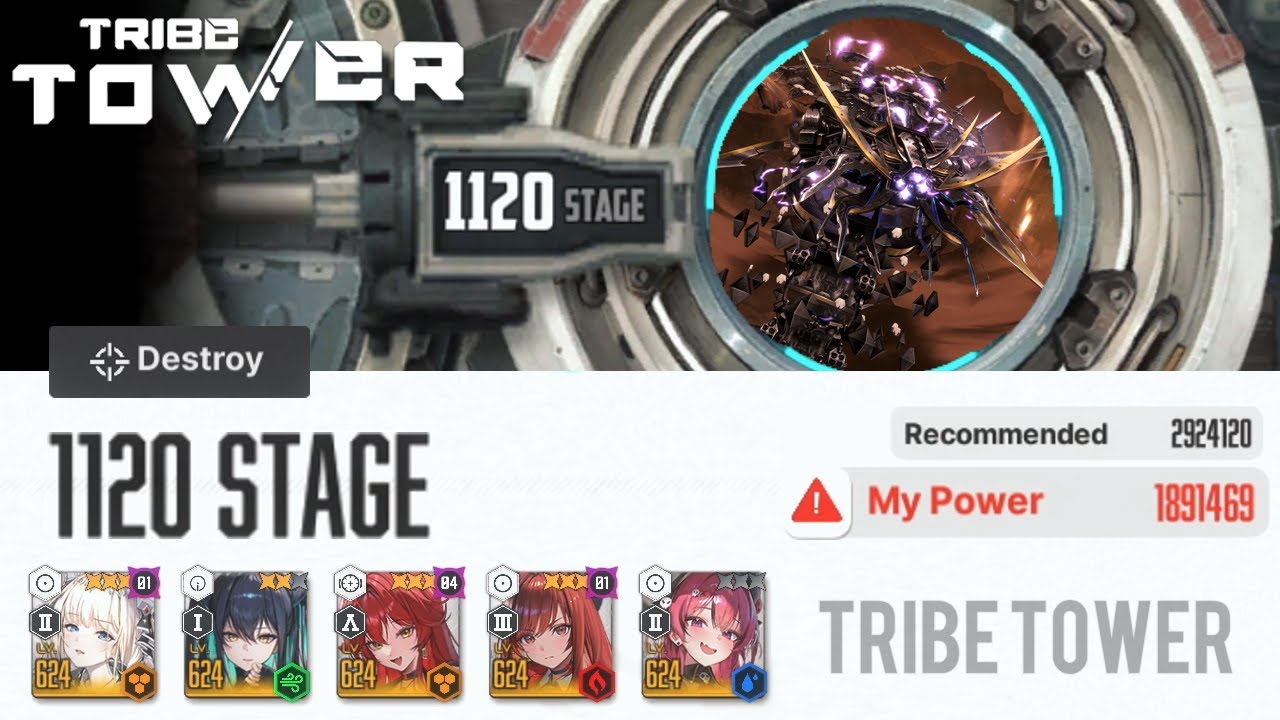 Tribe Tower Floor 1120 (Goddess of Victory: NIKKE)