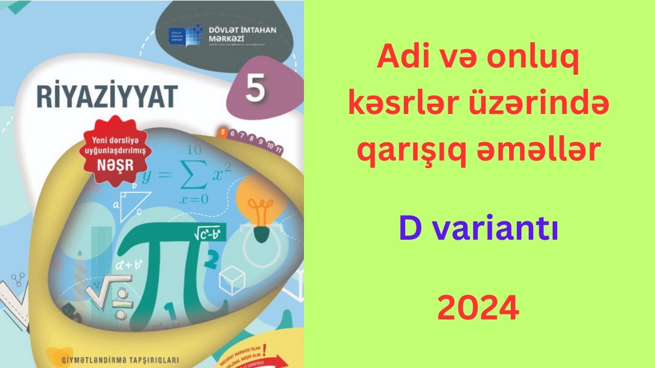 Adi və onluq kəsrlər üzərində qarışıq əməllər - D variantı, 5-ci sinif riyaziyyat 2024 DİM testi