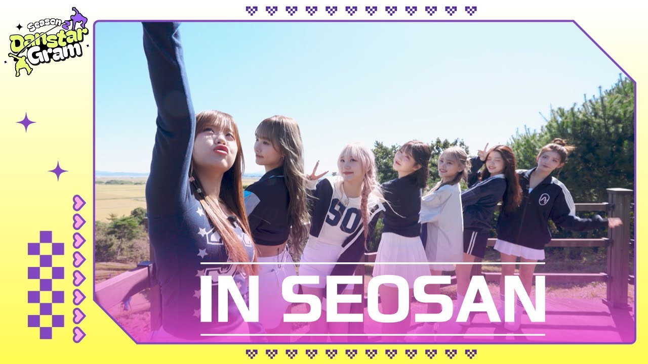 [DanstarGram2] CSR(첫사랑) in SEOSAN 서산, Korea📍
