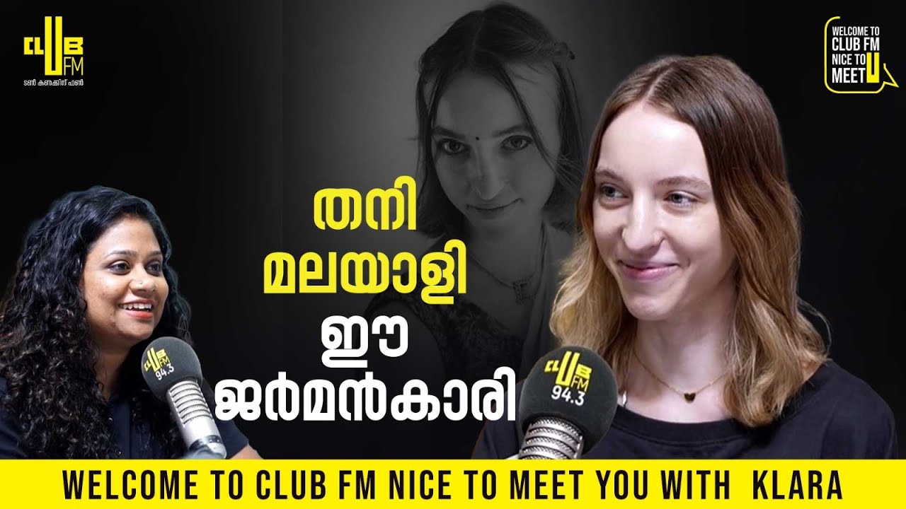 ജർമനിയിലെ High Paid ജോലികൾ അതൊക്കെയാണ് !!! Interview with Kerala Klara | RJ Maria