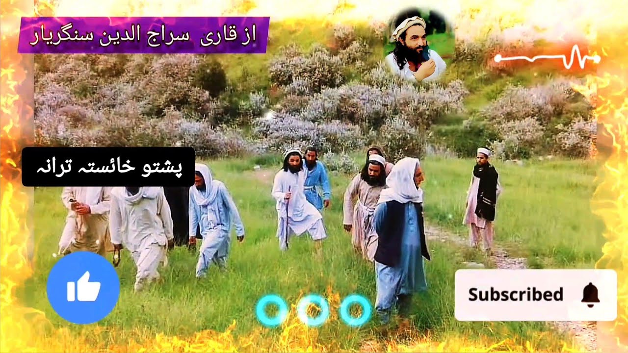 Da Cha Rata Khazan Karhalo | Heart Touching Pashto Nazam | Emotional Poetry | Sangar Yaar