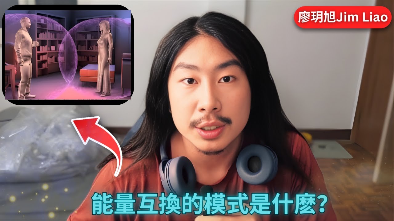 你總是吸引有毒的工作環境的「能量」層面的原因｜回答觀眾提問系列