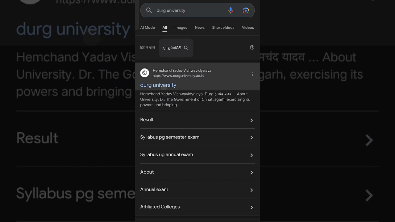 Durg university result 2025 kaise dekhe Hemchand yadaw university durg result kaise dekhe