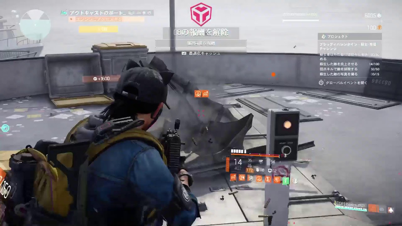 【Division 2 】お子ちゃまローグエージェント　参加型