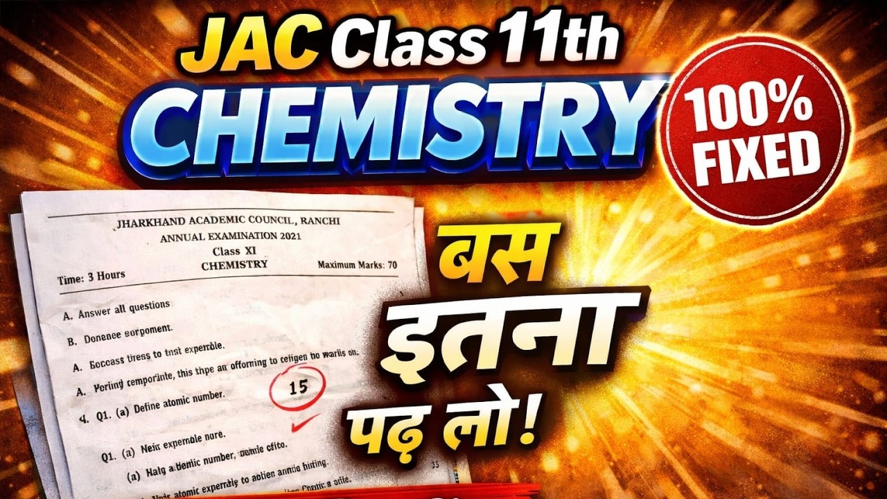इससे बाहर कुछ नहीं ! JAC Class 11th Chemistry VVI Questions ! 26 Feb Chemistry Class 11 JAC Board !!