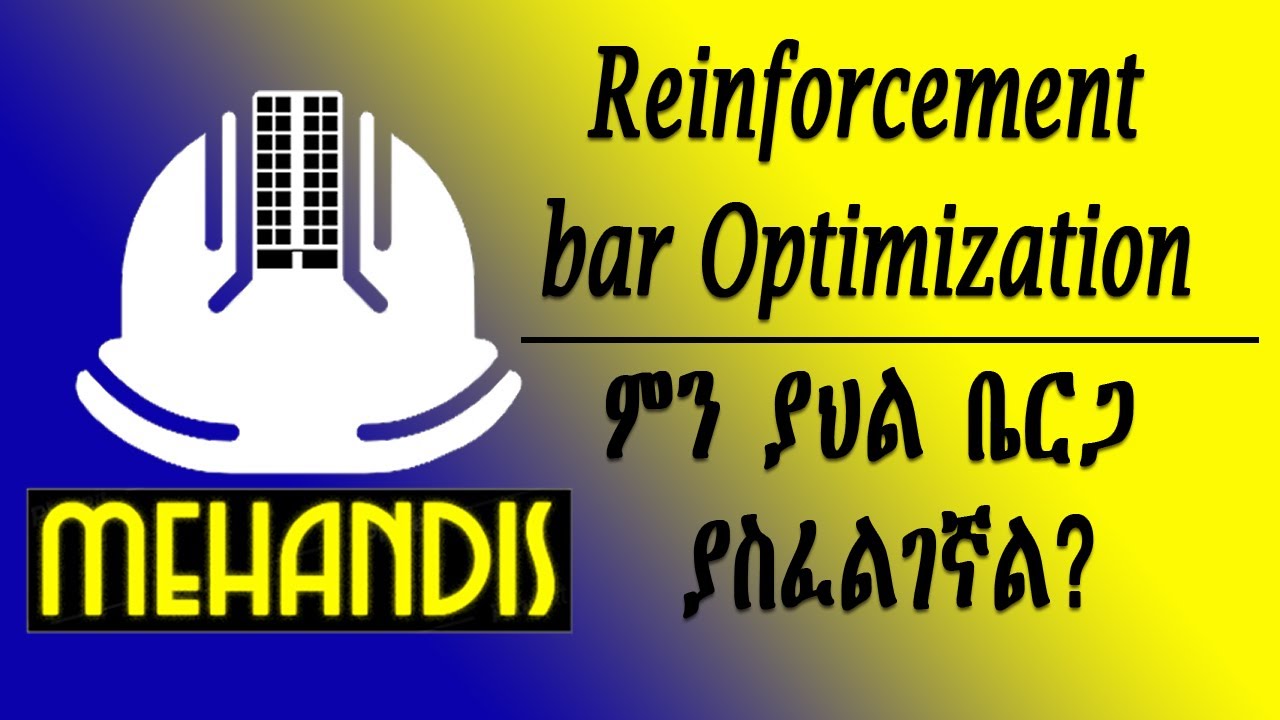 Reinforcement bar Optimization