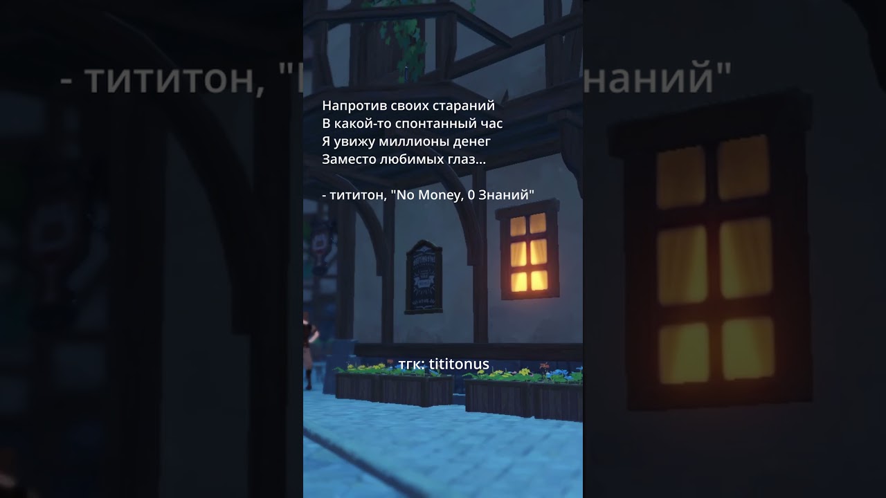 тгк в профиле #booktok #audio #music