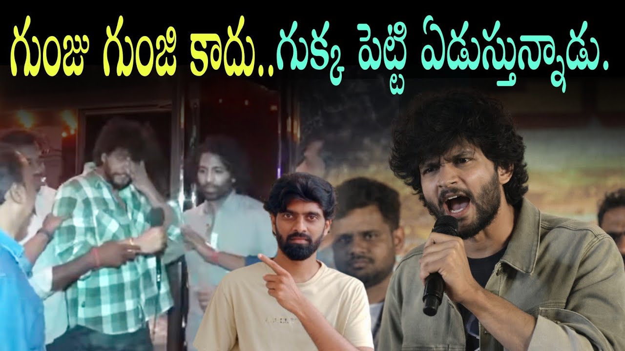 Attitude style Chandrahas crying | గుంజు గుంజి కాదు… గుక్క పెట్టి ఏడుస్తున్నాడు 