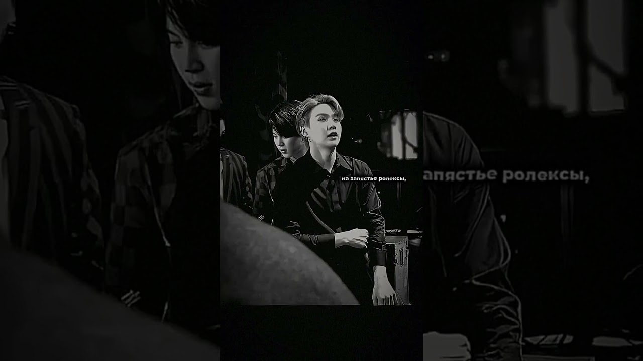 как то так. #eiren #рек #bts #рекомендация #юнги #виртовский #вирт
